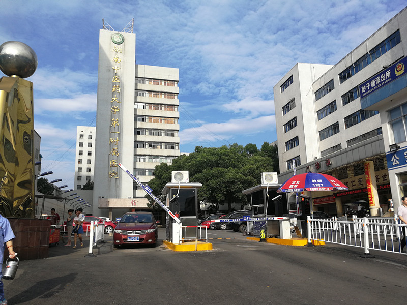 長(zhǎng)沙雷隆智能科技有限公司,車牌識(shí)別系統(tǒng),停車收費(fèi)系統(tǒng),門禁系統(tǒng),道閘廠家